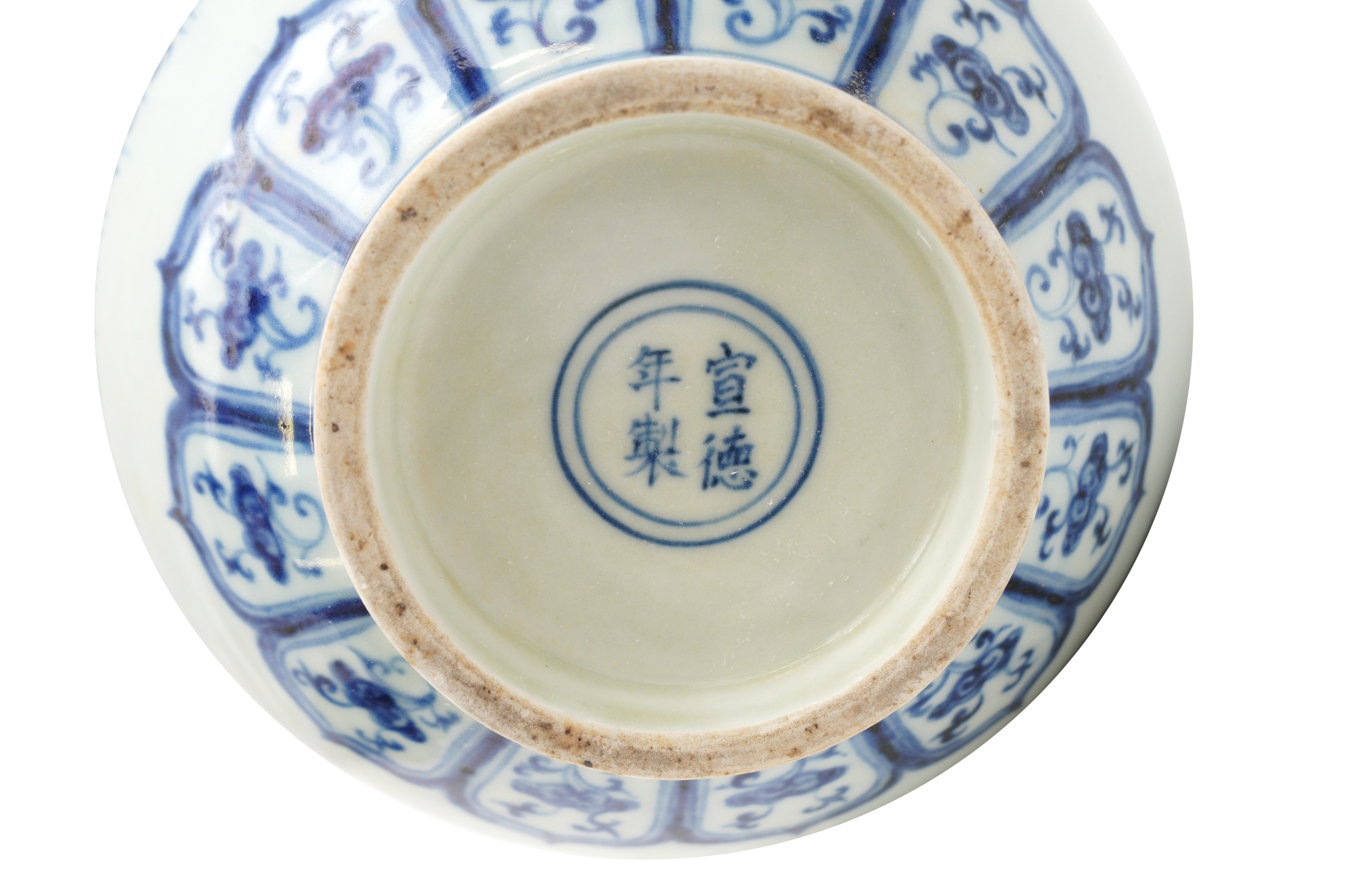 A CHINESE BLUE AND WHITE MING-STYLE MONK'S CAP EWER - Image 4 of 13