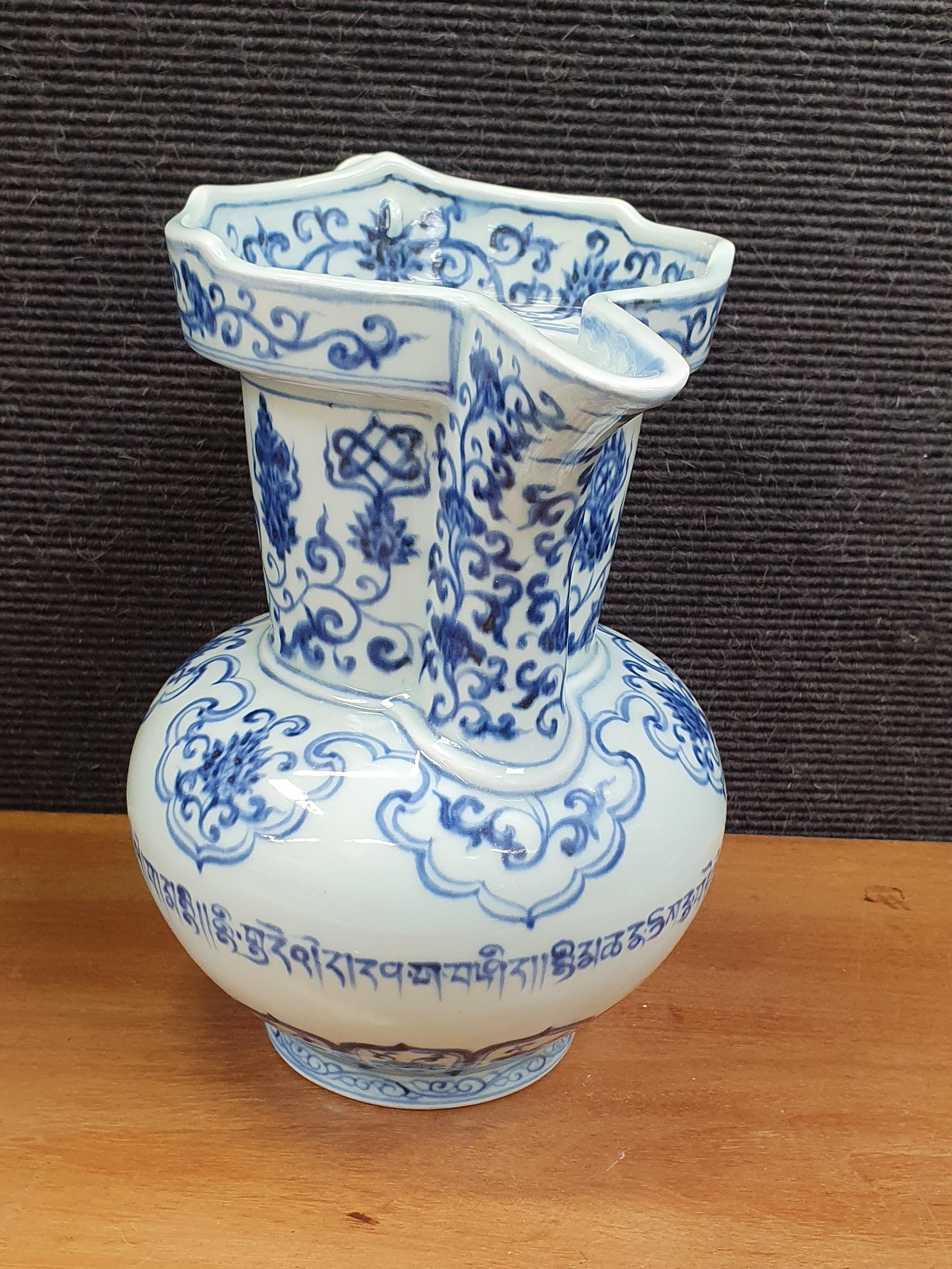 A CHINESE BLUE AND WHITE MING-STYLE MONK'S CAP EWER - Image 13 of 13