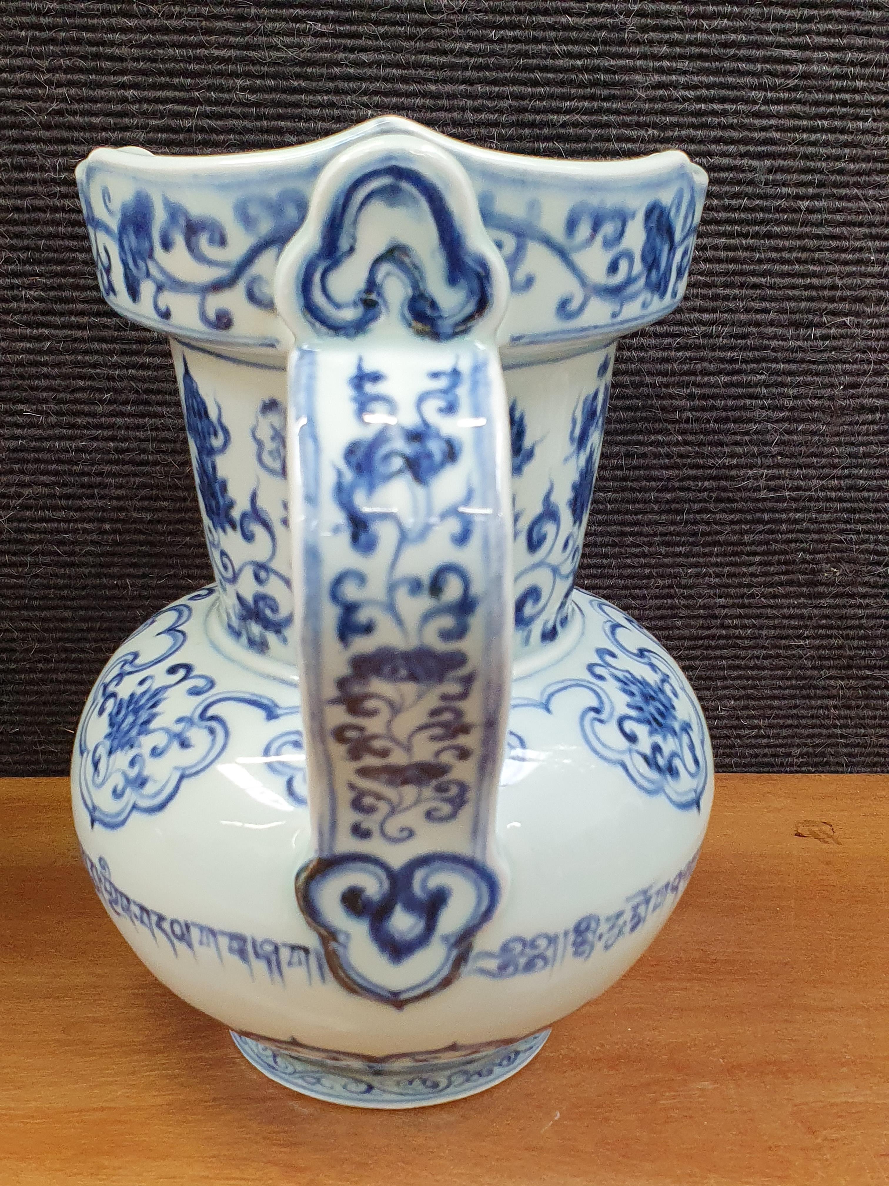 A CHINESE BLUE AND WHITE MING-STYLE MONK'S CAP EWER - Image 8 of 13