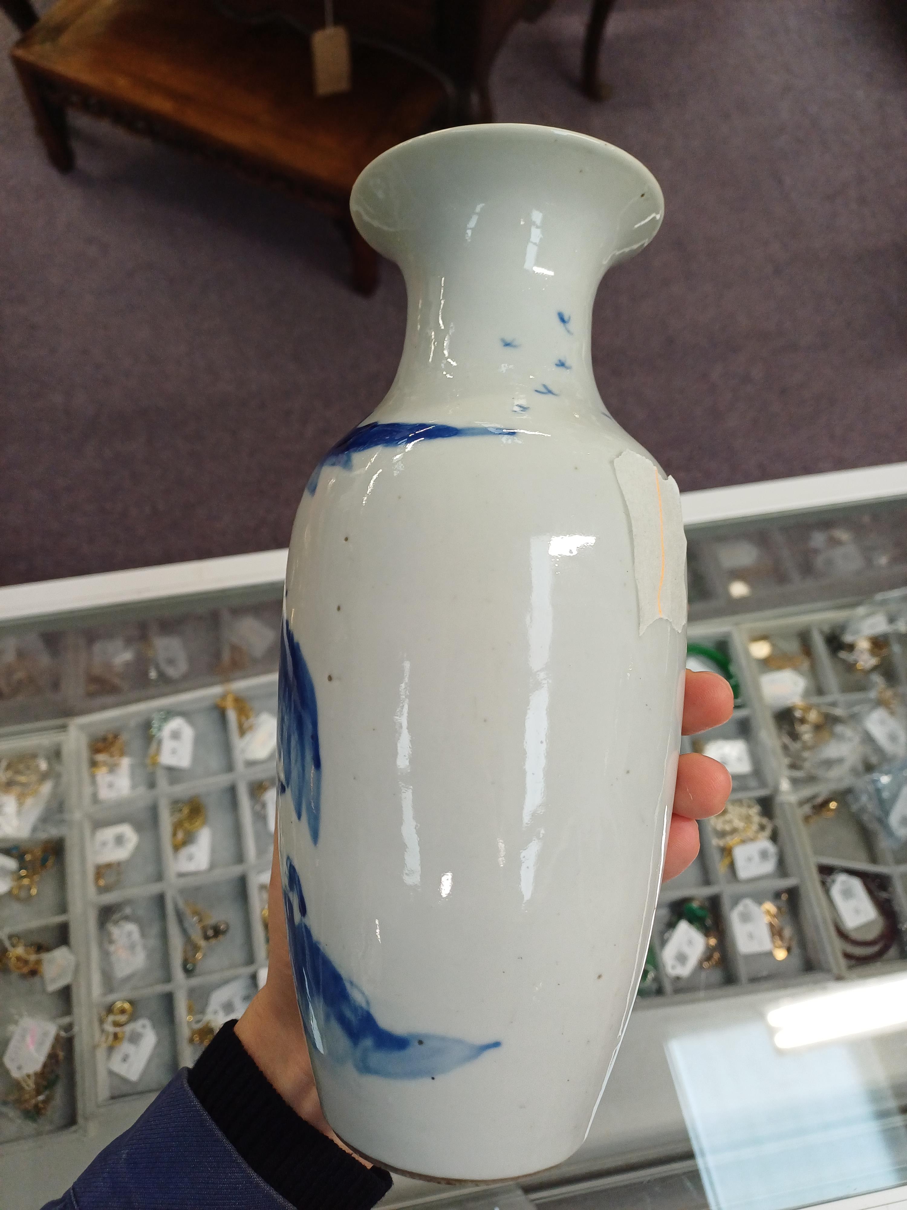 A CHINESE BLUE AND WHITE DISH FOR THE VIETNAMESE MARKET AND A VASE - Image 10 of 12