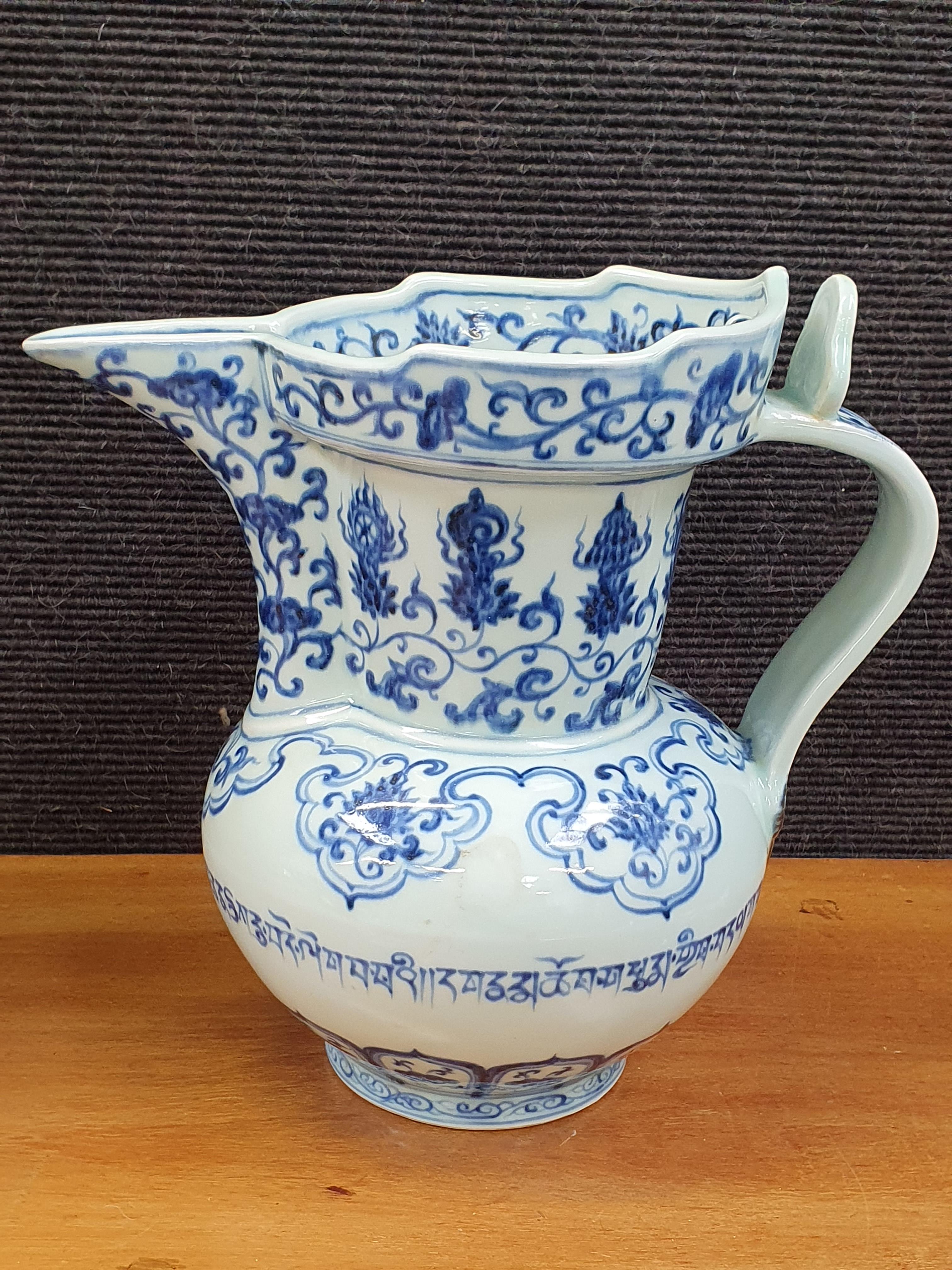 A CHINESE BLUE AND WHITE MING-STYLE MONK'S CAP EWER - Image 10 of 13