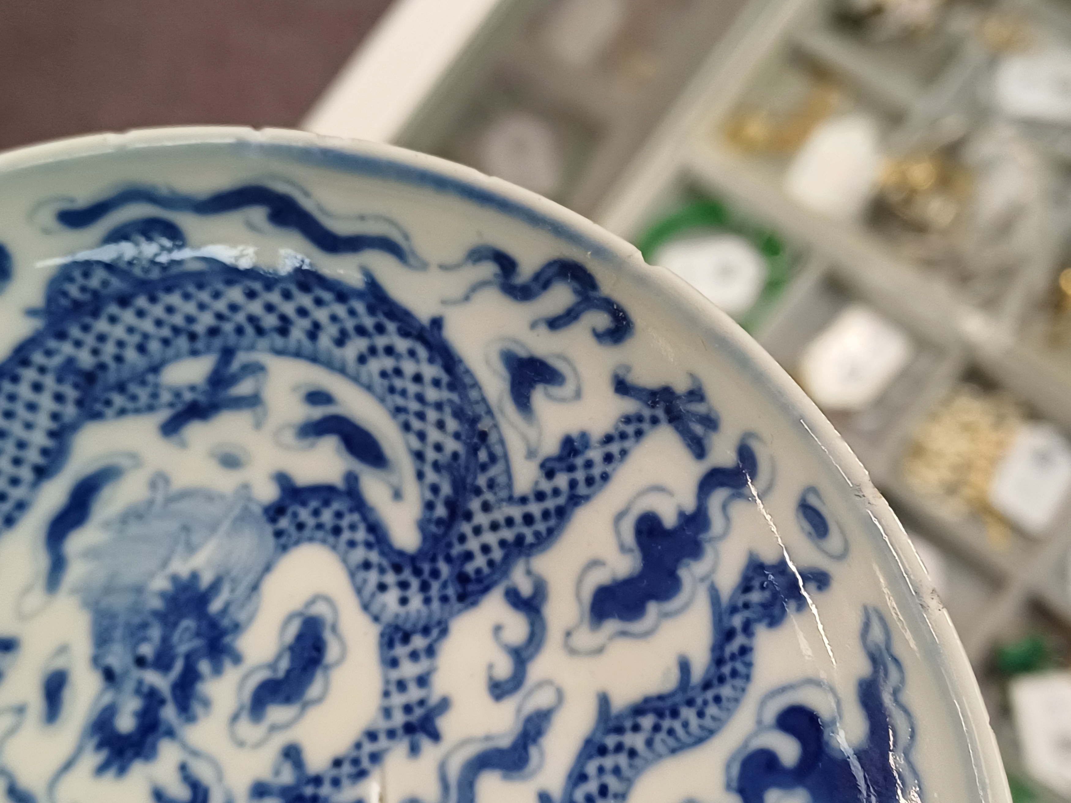 A CHINESE BLUE AND WHITE DISH FOR THE VIETNAMESE MARKET AND A VASE - Image 4 of 12