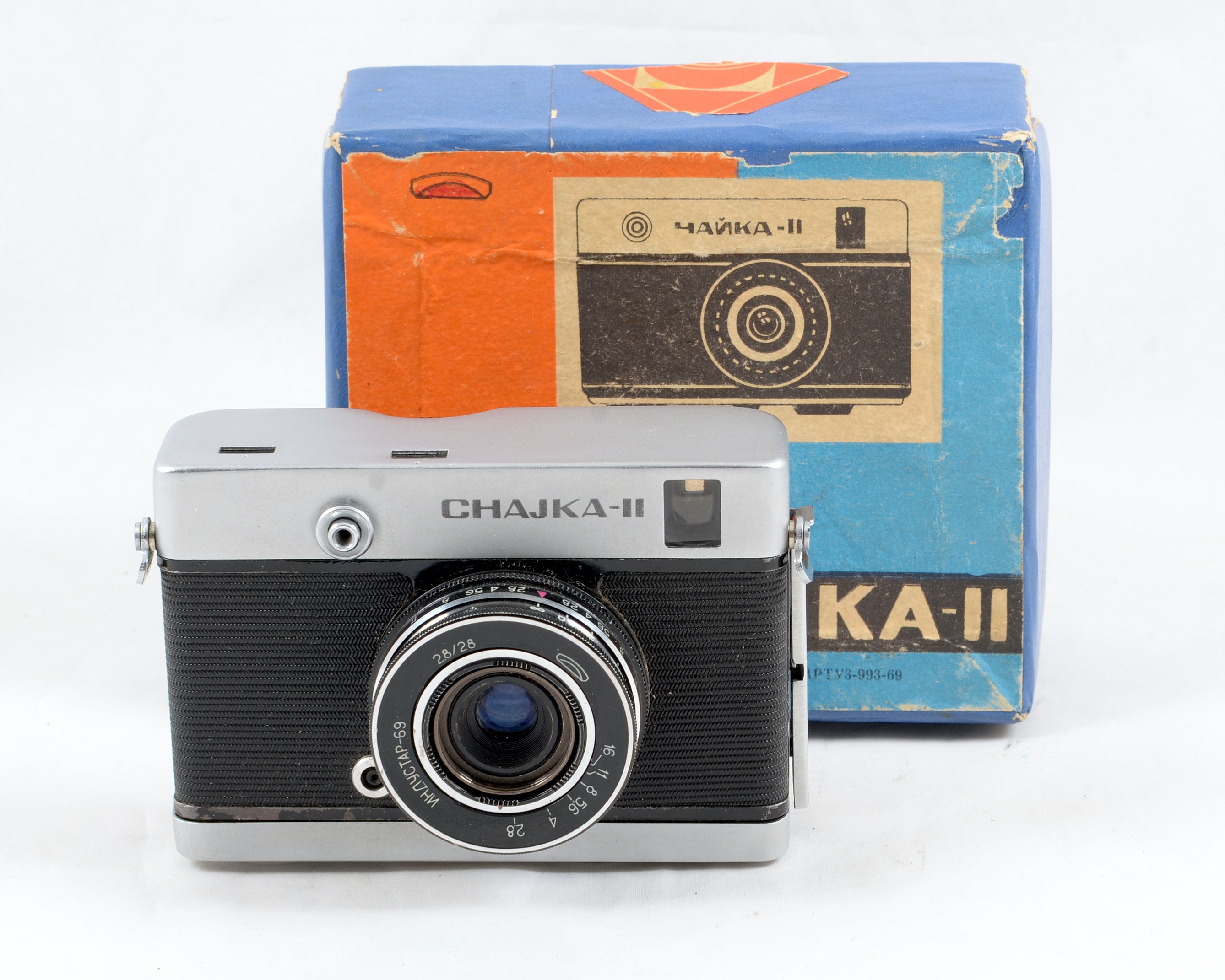 Group of Five 1970s Soviet Half-Frame Cameras by MMZ Belomo. - Image 2 of 3