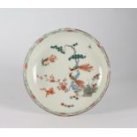 A rare Dutch Decorated Kakiemon Style Chinese Porcelain plate, 18th Century