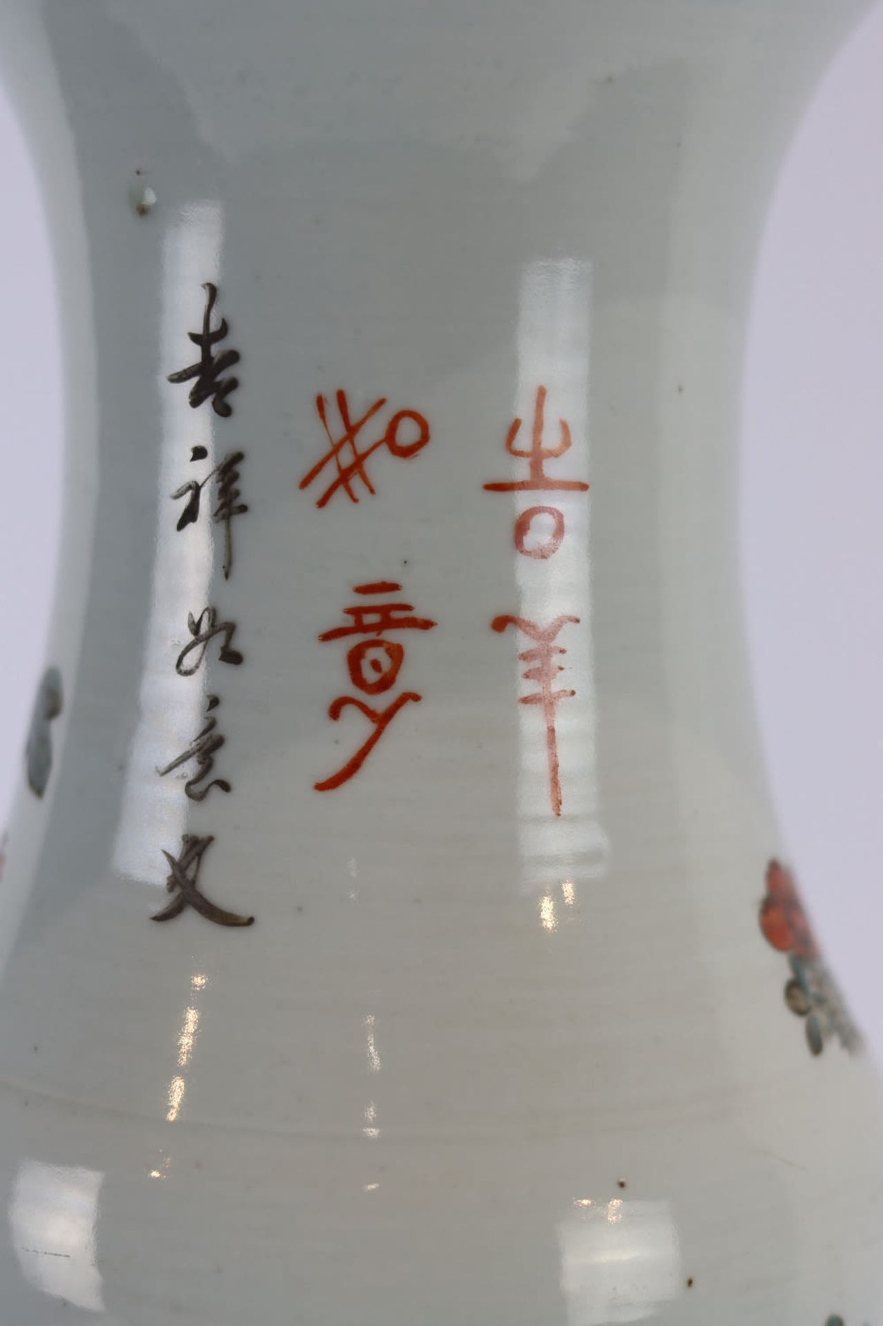 A Chinese qianjiang cai vase with design of precious objects, 19/20th Century - Bild 12 aus 14