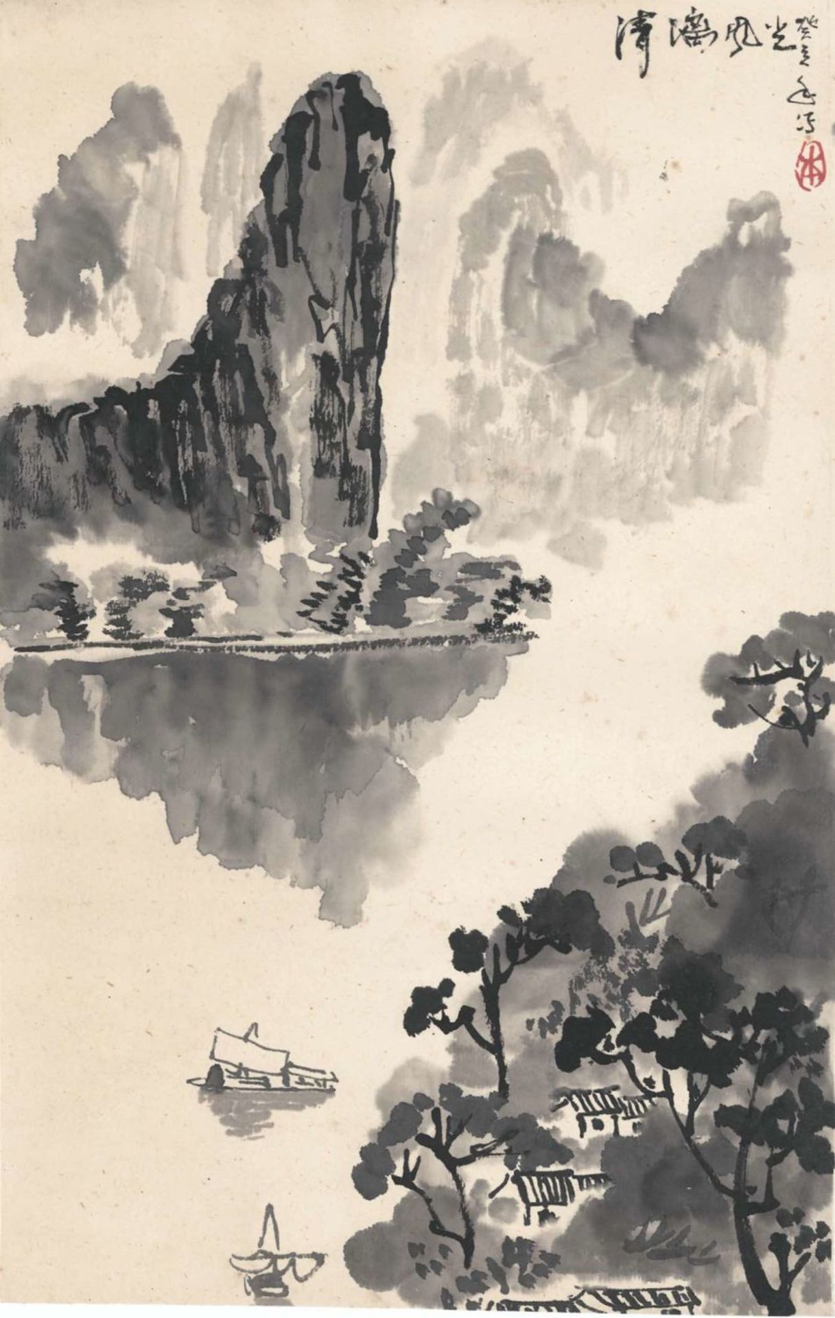 Chinese school, A landscape watercolour painting, 20th Century