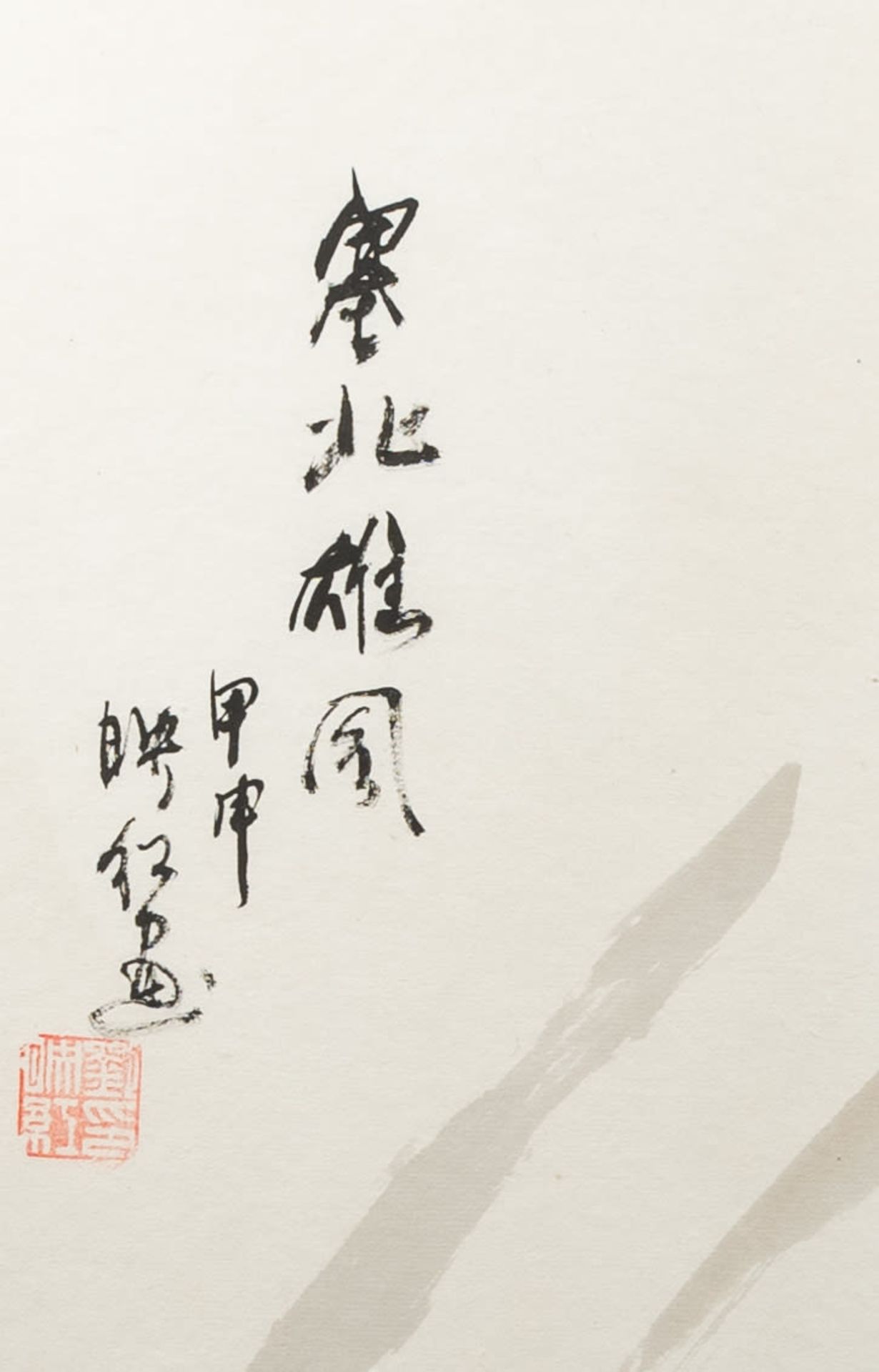 Chinese painting after Xu Beihong, 20th Century - Bild 3 aus 3