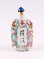 A Chinese Qing dynasty moulded dragon snuff bottle with abstinence script to the front and back,
