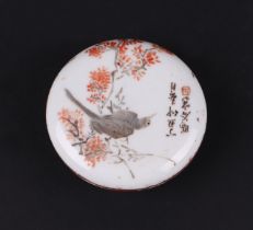 A Chinese paste box and cover of compressed globular form decorated with a bird perched amongst