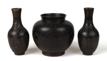 A pair of Chinese bronze miniature vases, 11cms high; together with a Chinese bronze vase