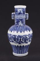 A Chinese blue & white vase with six character blue mark to the underside, 19cms high.