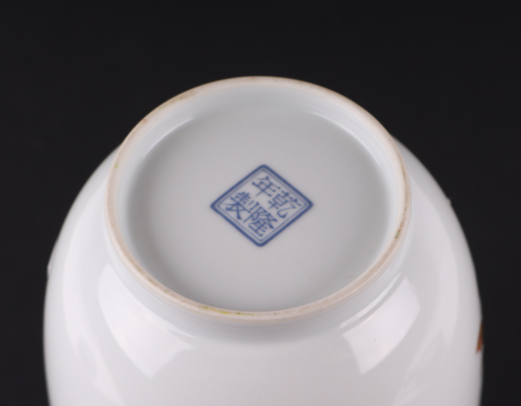 A Chinese Republic vase decorated with figures and calligraphy, four character blue mark to the - Image 3 of 3