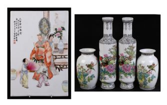 A pair of Chinese Republic style vases of cylindrical form decorated with pheasants, butterflies and
