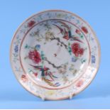 A Chinese famille rose small shallow porcelain dish decorated with exotic birds and prunus,