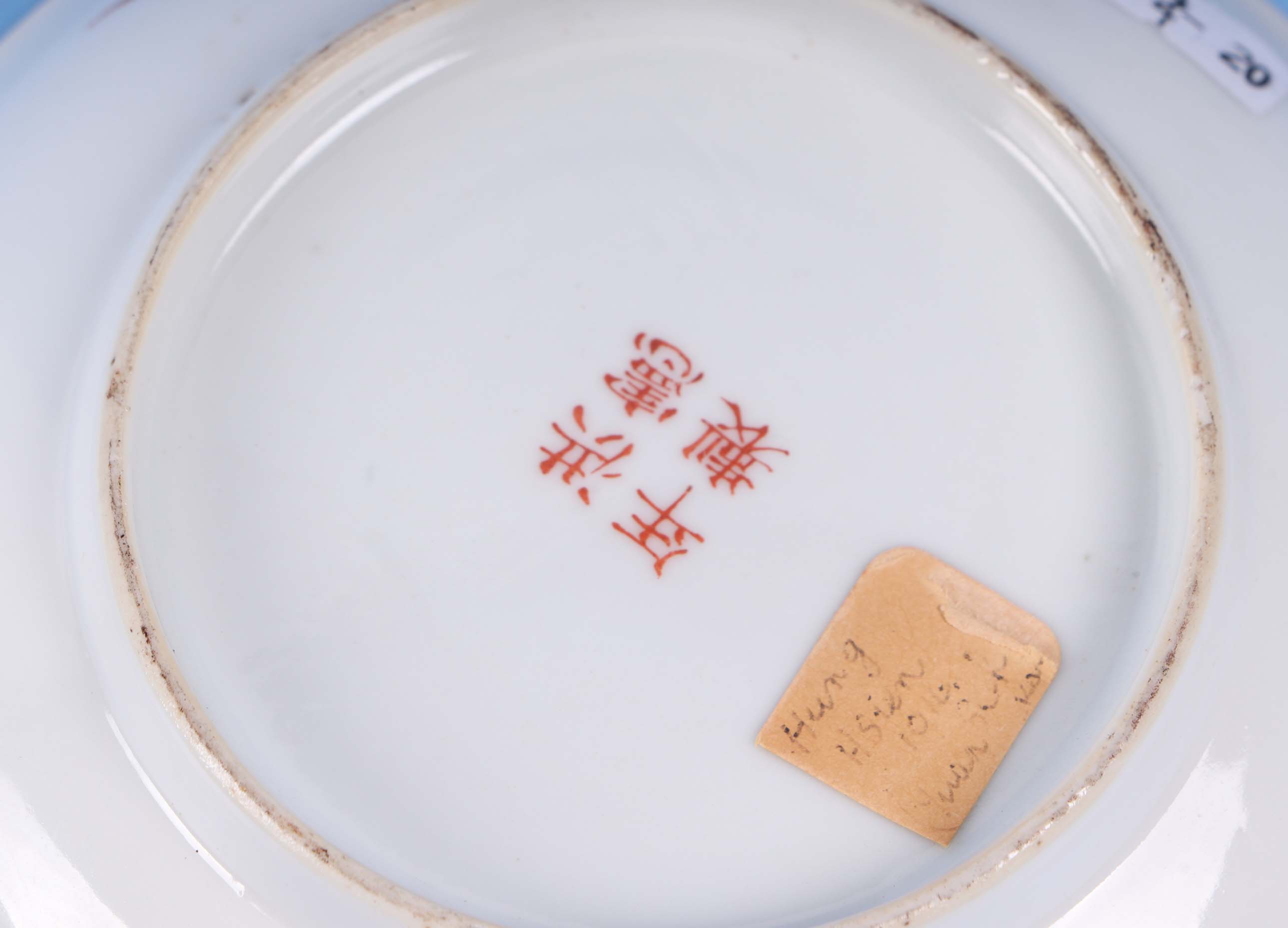 An 19th century Chinese famille rose small shallow dish decorated with magpies and prunus flowers, - Image 5 of 5