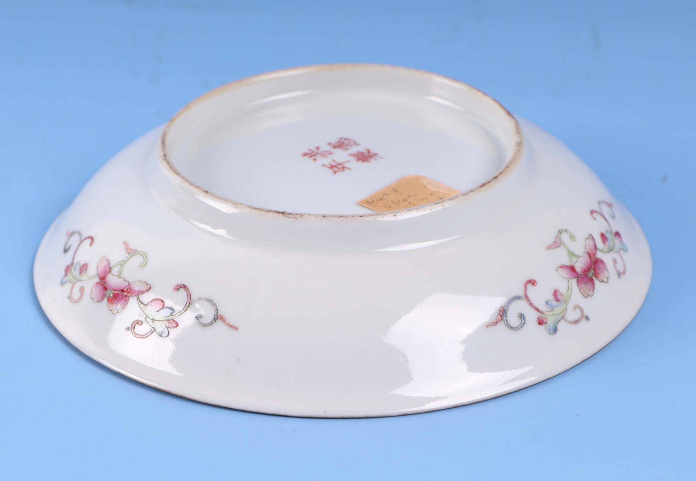 An 19th century Chinese famille rose small shallow dish decorated with magpies and prunus flowers, - Image 4 of 5