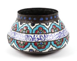 An Islamic enamelled copper pot, decorated a band of calligraphy, 21cm diameter.