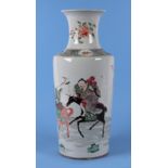 A Chinese famille rose rouleau vase, decorated figures on horseback, 44cm high. Condition Report Has