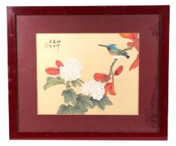 A Chinese school, an exotic bird perched on a magnolia tree branch, watercolour, signed top left, 30