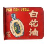 A Chinese double sided pictorial advertising sign, for perfume with script and image of a perfume