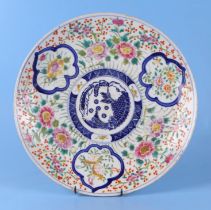 A Chinese famille rose plate, decorated prunus flowers, 31cm diameter.