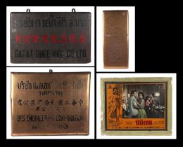 Assorted 1950's Bangkok advertising signs, comprising of two large brass name plates, engraved in