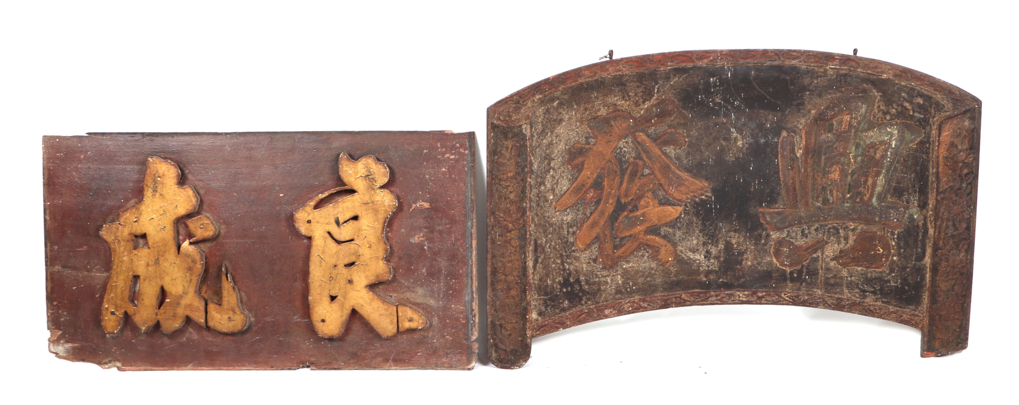 A Shanghai carved and gilded teak shop front sign, 133 by 66cm, three smaller signs, a three part - Bild 4 aus 6