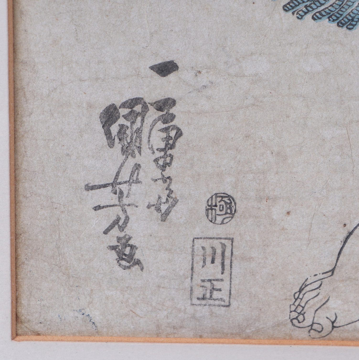 Kawamasa - a Japanese woodblock print depicting Bando Mitsugoro (Kabuki actor), framed and glazed, - Image 3 of 4