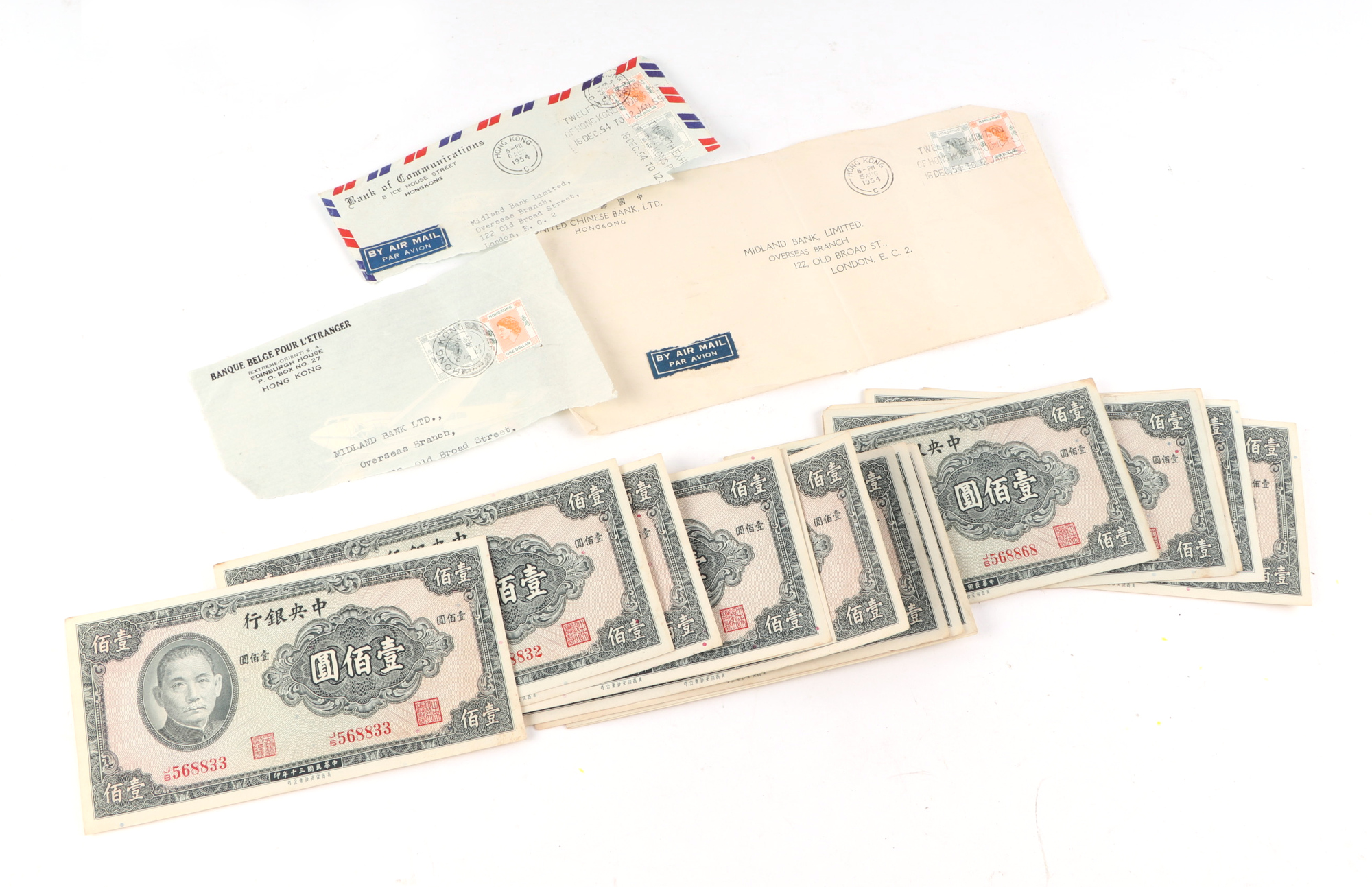 A group of Chinese bank notes, and stamps.