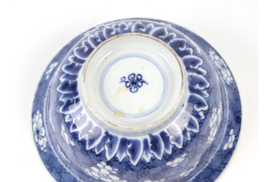 A Chinese blue & white bowl decorated with dragons, 20cms diameter; together with a Chinese blue & - Image 15 of 15