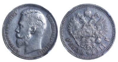 Russian Empire, 1 Rouble, 1911 year, Bitkin 65 (R)