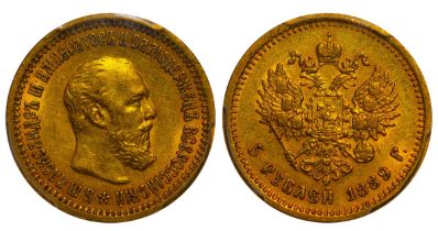 Russian Empire, 5 Roubles, 1889 year