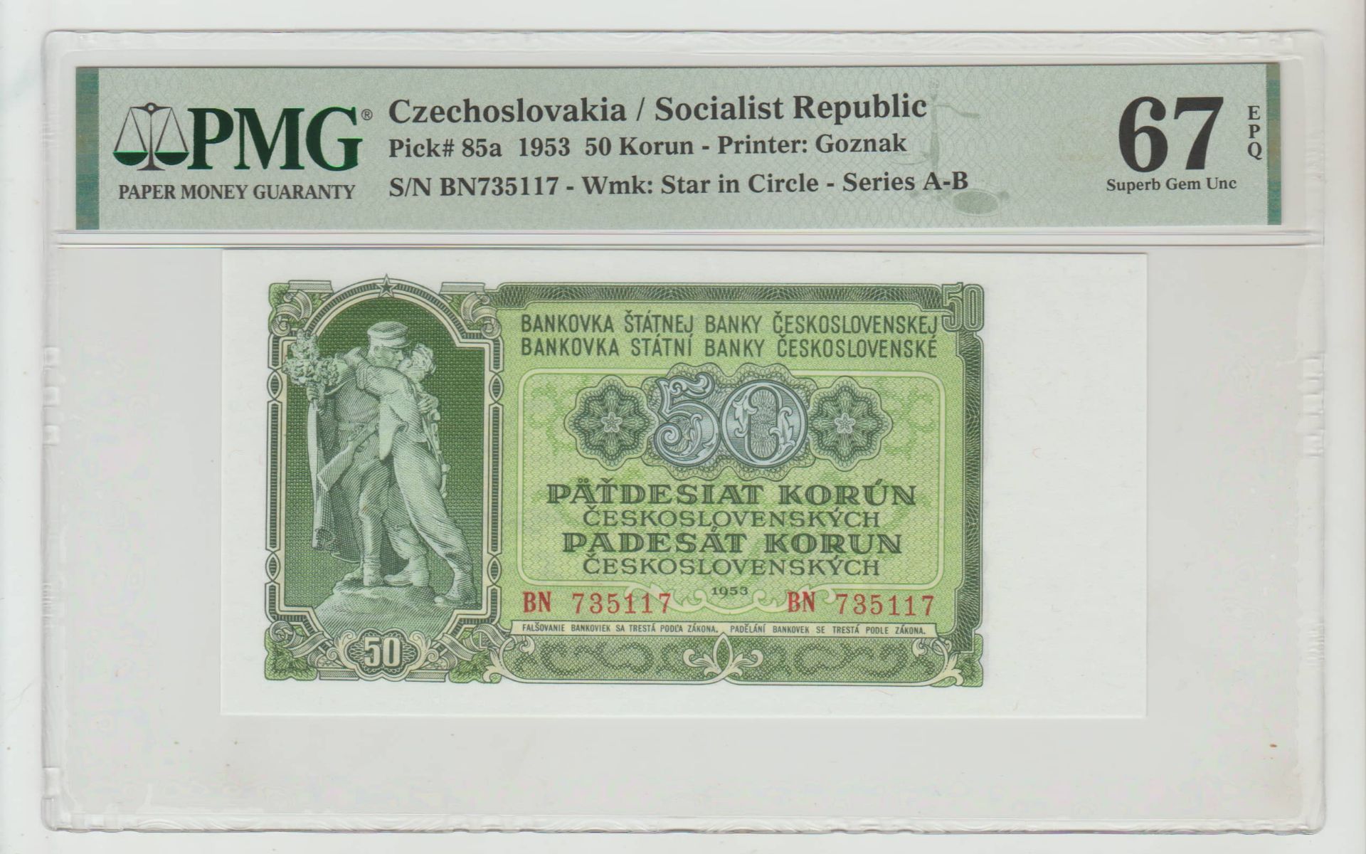Czechoslovakia/Socialist Republic, 50 Korun, 1953 year, PMG 67
