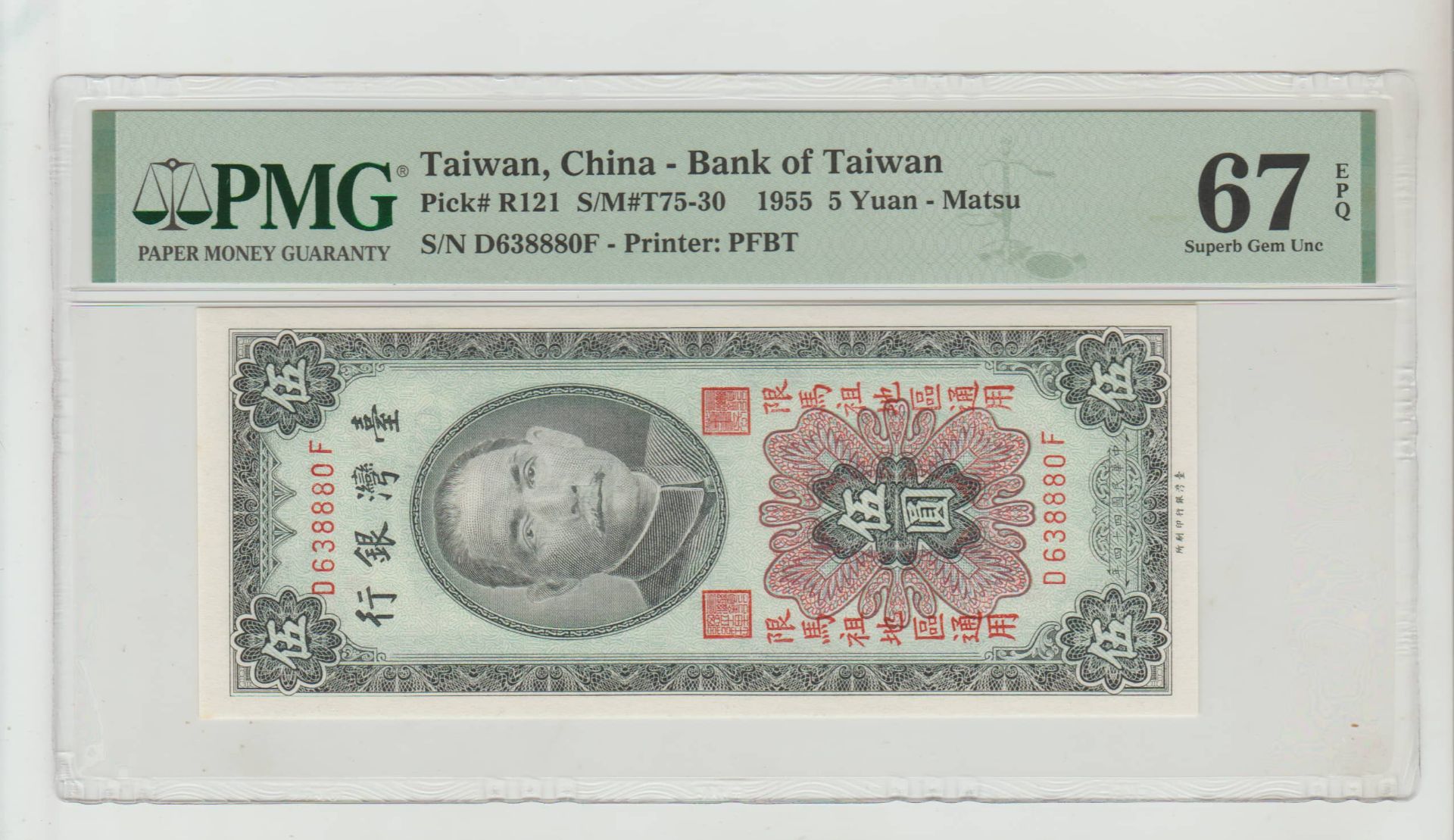 Taiwan, 5 Yuan, 1955 year, PMG 67