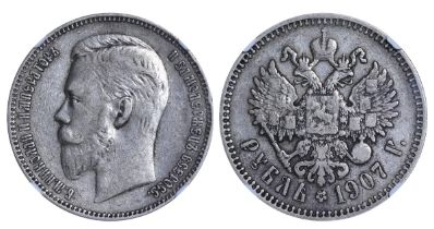 Russian Empire, 1 Rouble, 1907 year