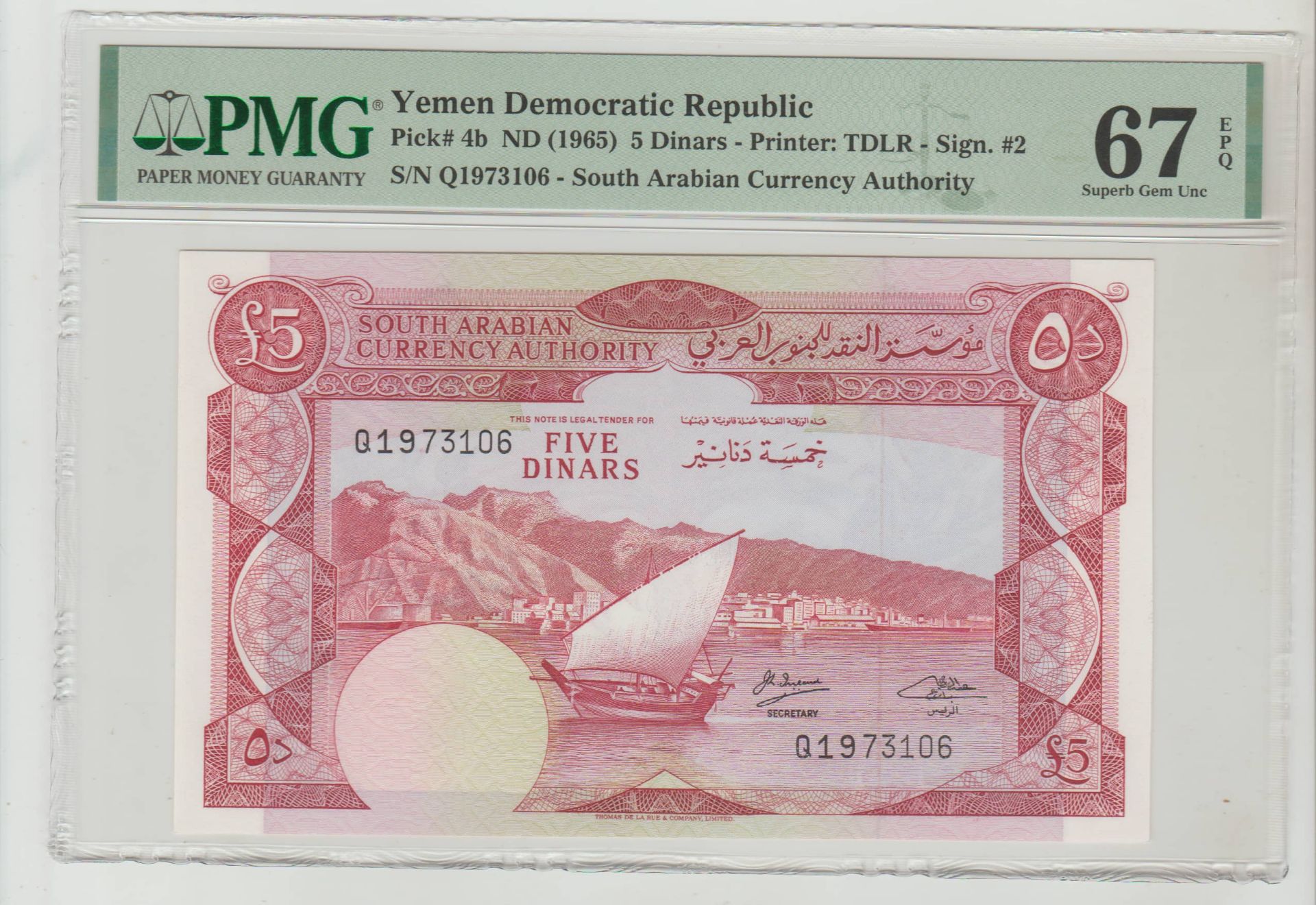 Yemen, 5 Dinars, 1965 year, PMG 67
