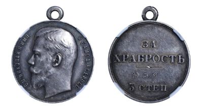 RARE Russia Medal for Bravery 3th Class