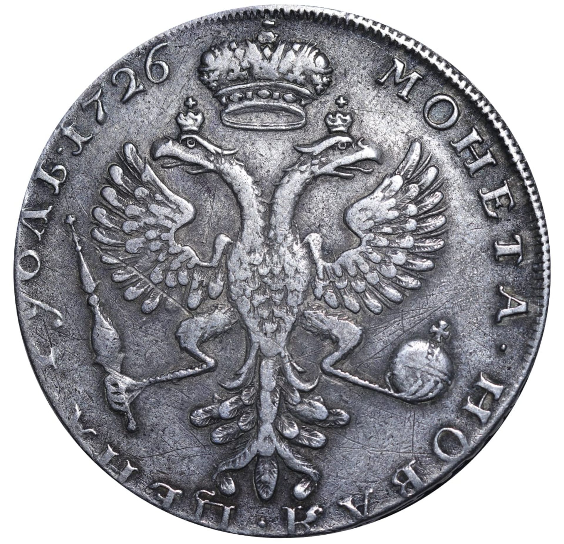 Russian Empire, 1 Rouble, 1726 year - Image 3 of 3