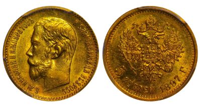 Russian Empire, 5 Roubles, 1897 year