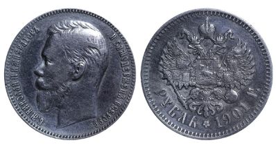 Russian Empire, 1 Rouble, 1901 year