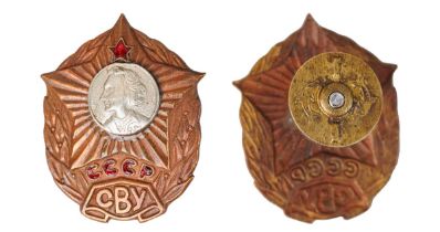 Badge, Moscov SVU