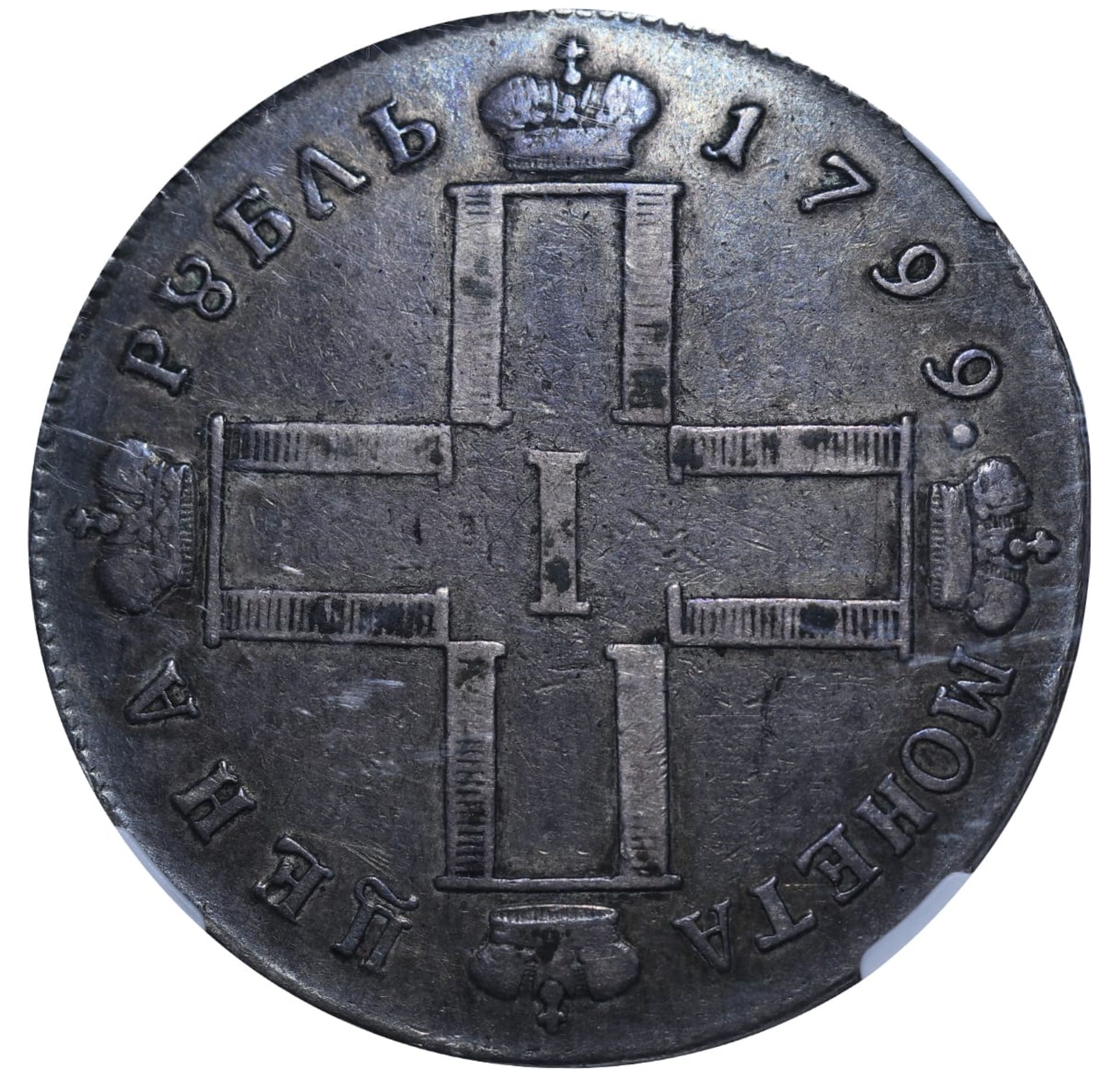 Russian Empire, 1 Rouble, 1799 year, SM MB - Image 2 of 3