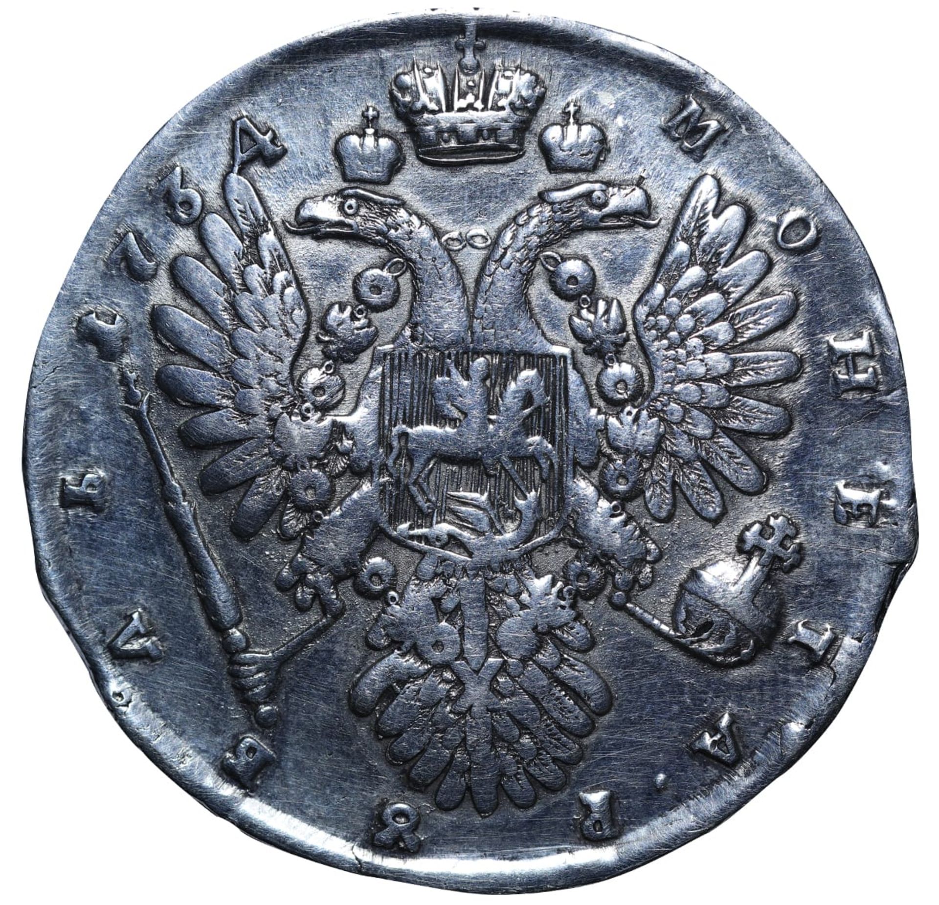 Russian Empire, 1 Rouble, 1734 year, Bitkin 108 (R) - Image 3 of 3