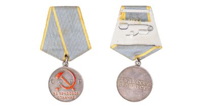 Medal "For Labor Distinction"
