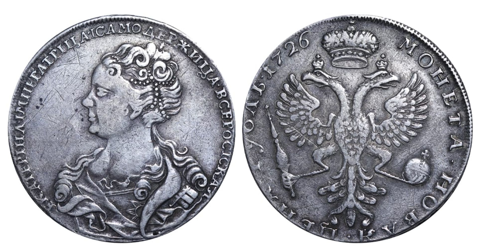 Russian Empire, 1 Rouble, 1726 year