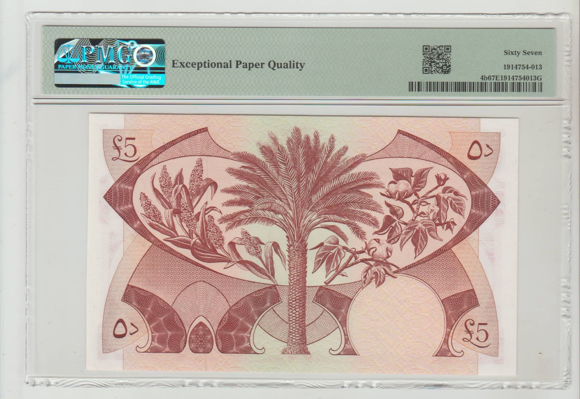 Yemen, 5 Dinars, 1965 year, PMG 67 - Bild 2 aus 2