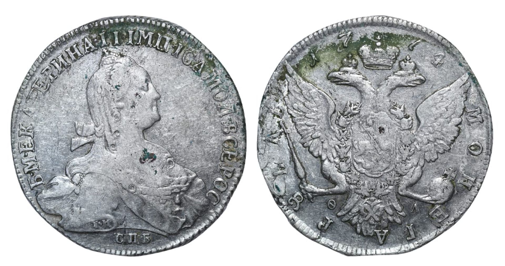 Russian Empire, 1 Rouble, 1774 year, SPB-FL