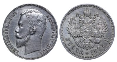 Russian Empire, 1 Rouble, 1907 year