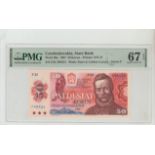 Czechoslovakia, 50 Korun, 1987 year, PMG 67