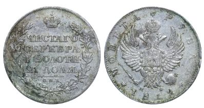 Russian Empire, 1 Rouble, 1812 year, SPB-MF